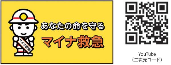 マイナＯＲ