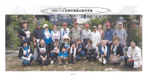 ばらサポーターの皆様