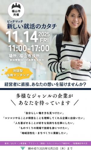 イベント