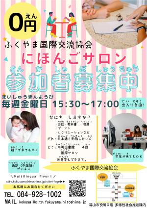 ちらし