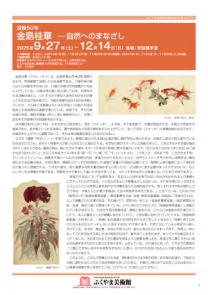 目録表紙