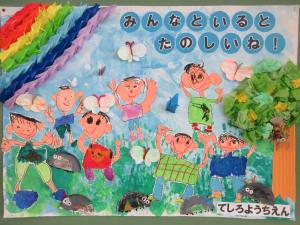 人権作品展