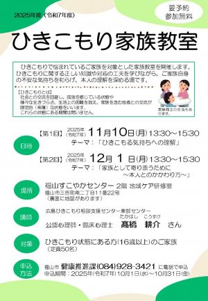 ちらし