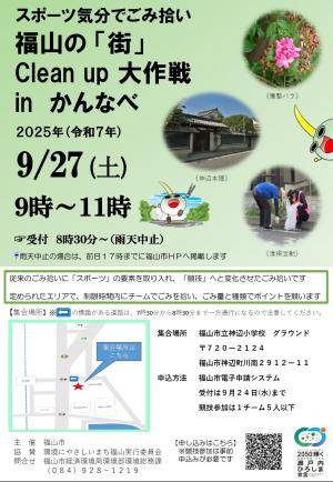 イベント当日の様子