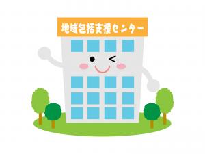 包括
