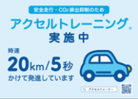 ステッカー