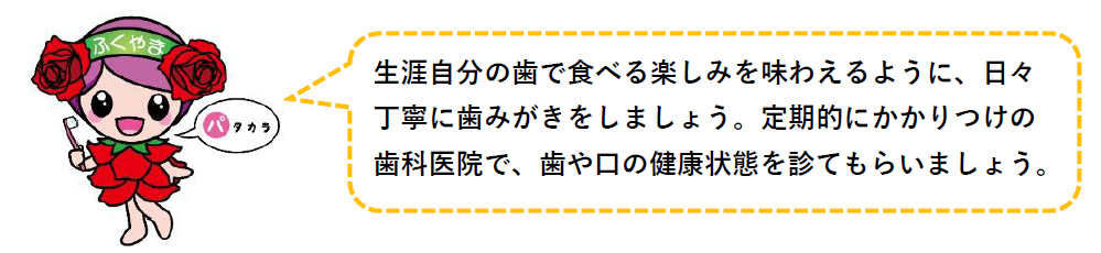 ローラ最後に一言