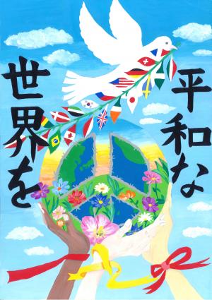 人権平和ポスター　原画