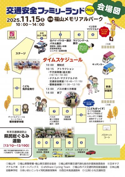 チラシ裏
