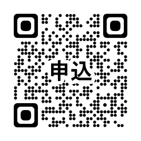 ブラうつみ申込フォーム