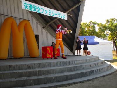 ドナルド・マクドナルドの交通安全教室