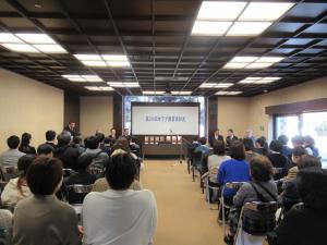 木下夕爾賞　開会