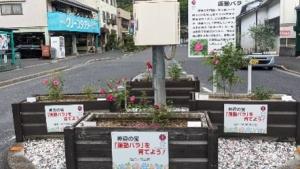 地域での取り組む写真