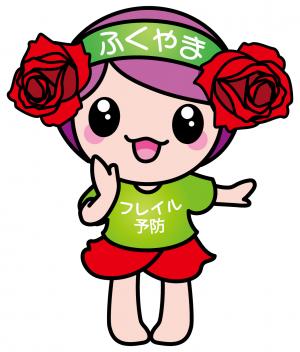 フレイル予防ローラ