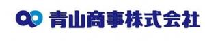 青山商事株式会社　会社ロゴ
