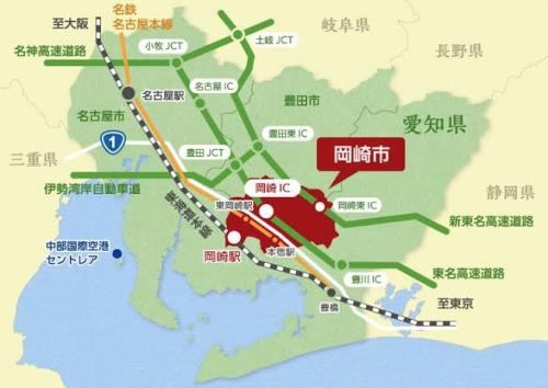 岡崎市のアクセス