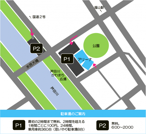 駐車場の案内図