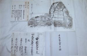 寺岡家文書