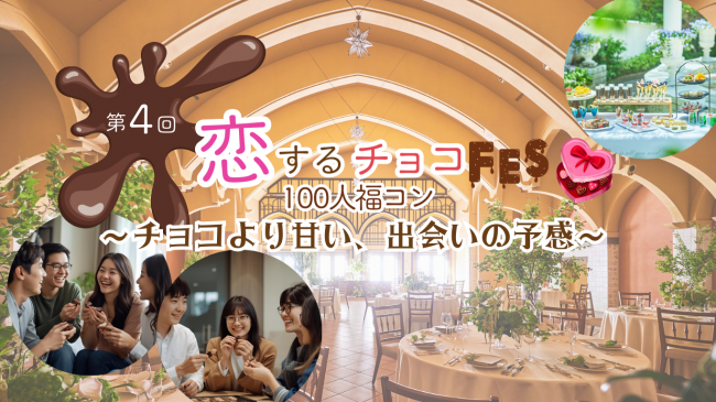 第４回　イメージ画像