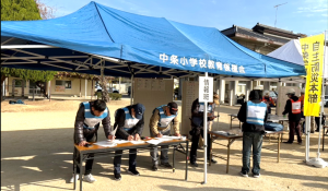 中条学区防災訓練画像