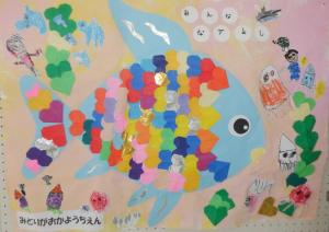 みんななかよし