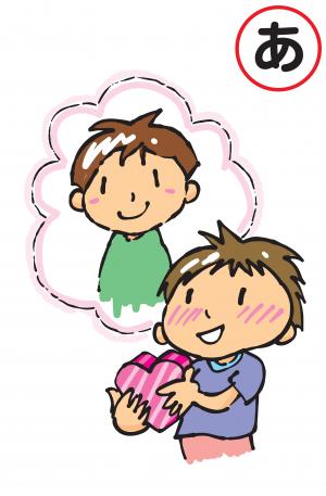 無意識の思い込み発見かるた　絵札