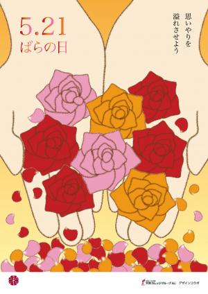 デザイン2の画像