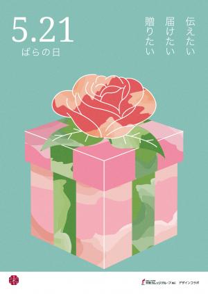 デザイン3の画像