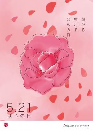 デザイン4の画像