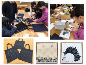 デニムのイトグチ