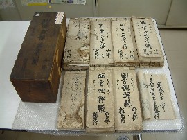 田島村・横島村近世文書