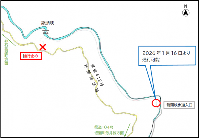 地図（2026年1月）