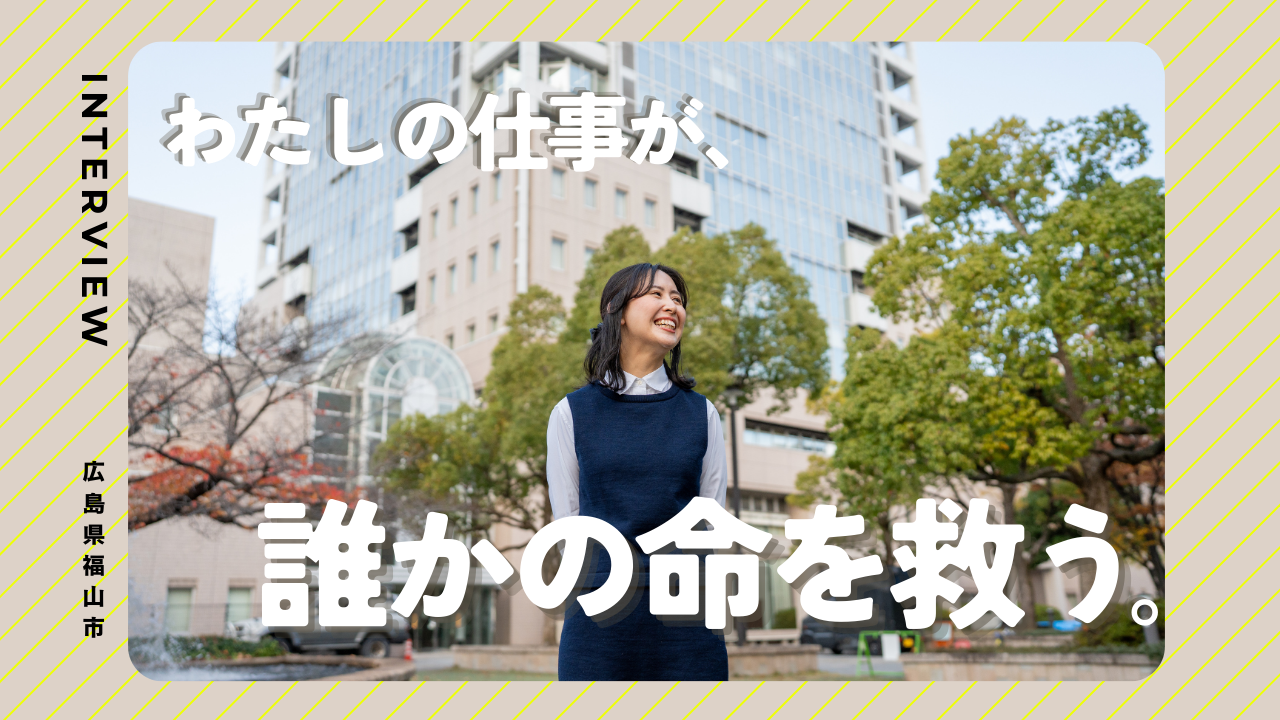 危機管理防災課