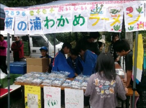 わかめラーメン