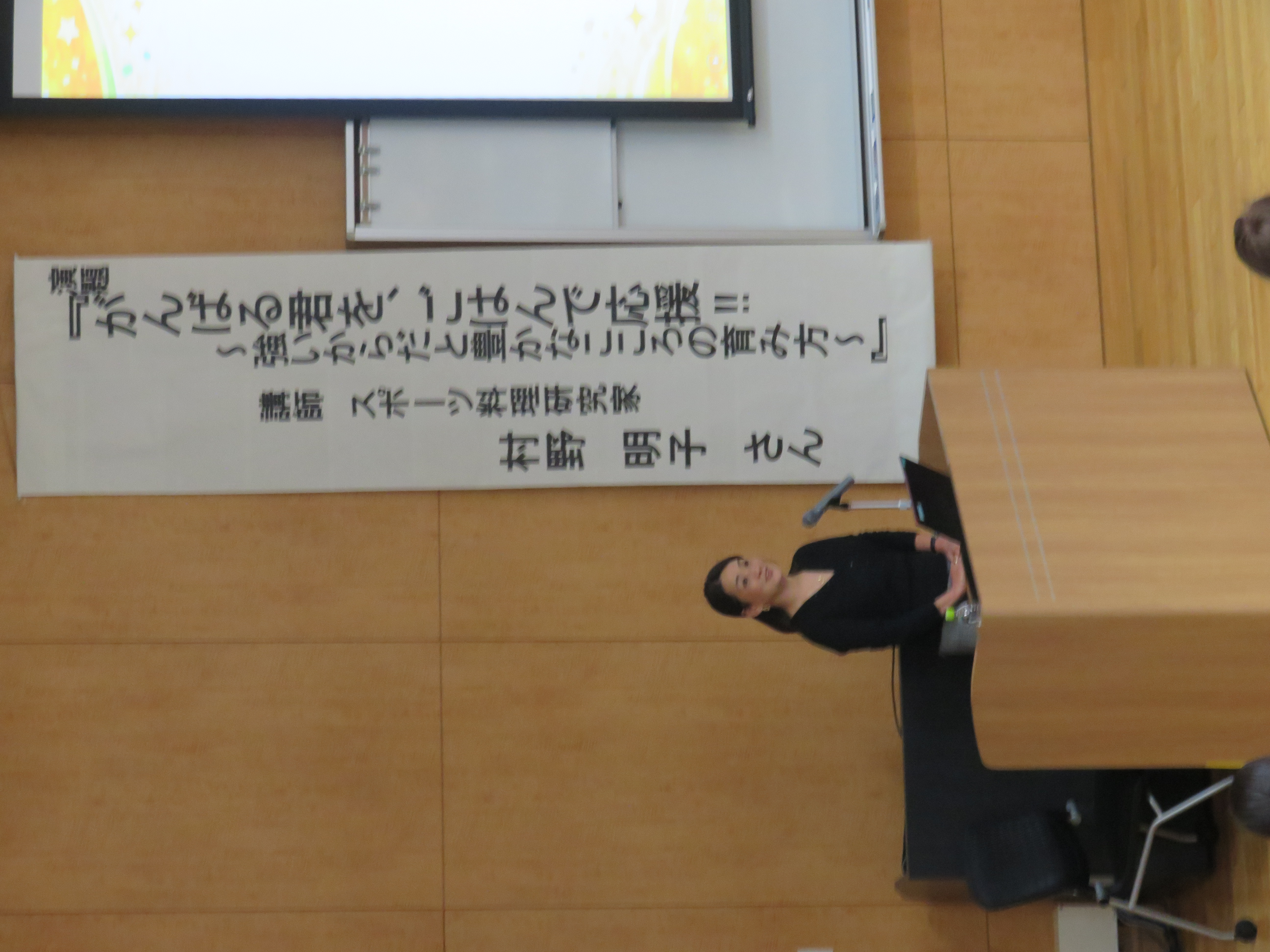 2025年度福山市食育講演会の様子