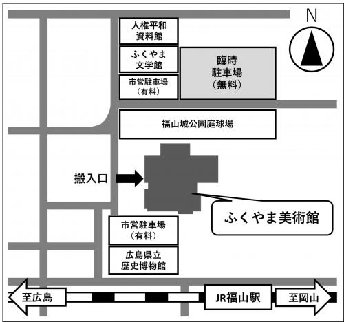 図1　駐車場のご案内