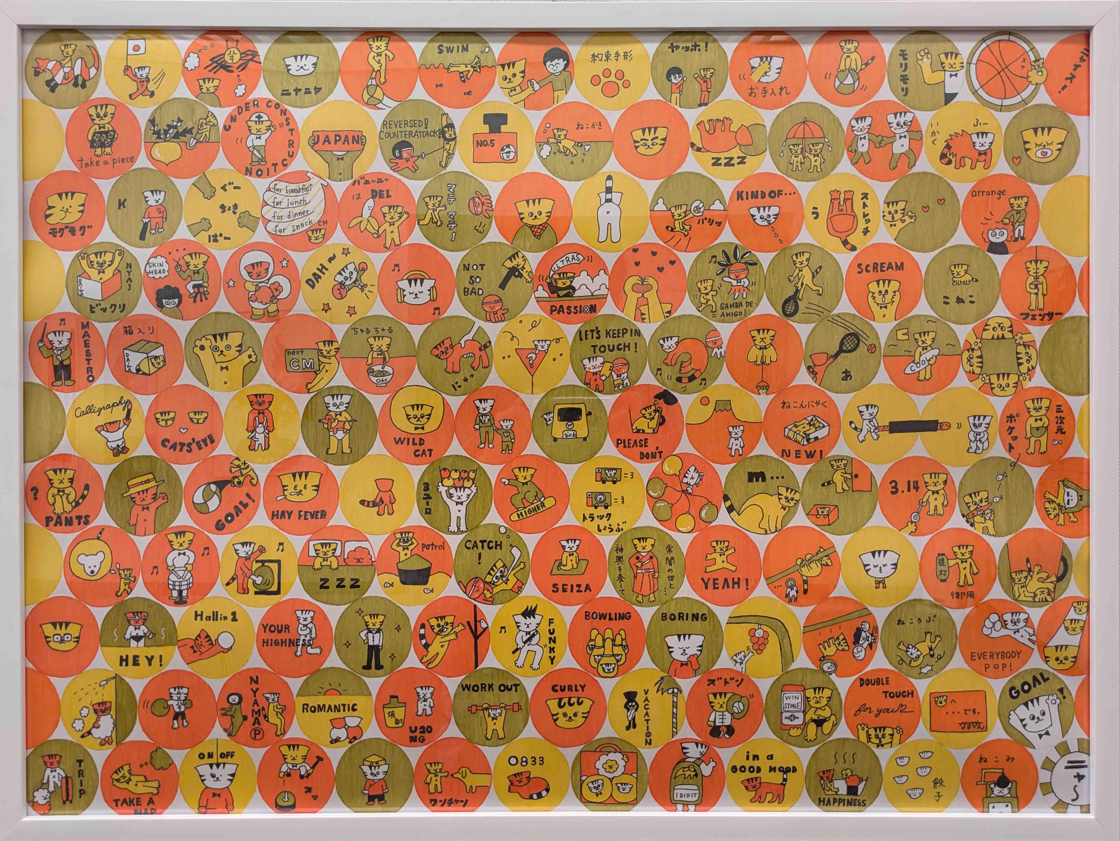 デザイン　優秀　1001　渡辺聖子