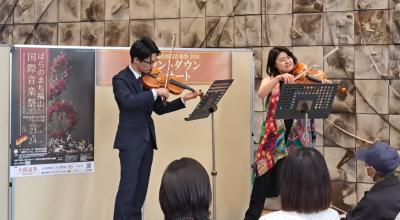 カウントダウン（市役所）