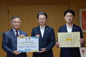 感謝状贈呈式の写真