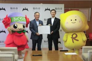 安全・安心に関する連携協定締結式の写真