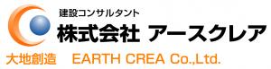 アースクレアロゴ