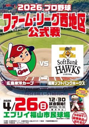 ファーム・リーグ西地区公式戦（表）