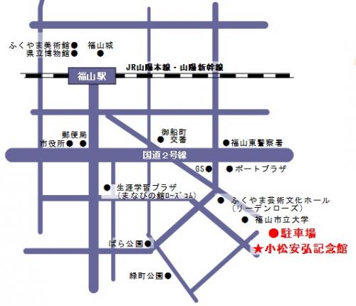 会場までのアクセス図