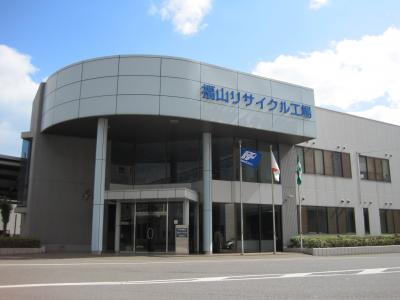 エフピコリサイクル工場