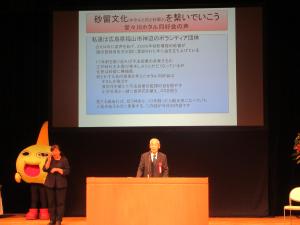 活動報告の様子