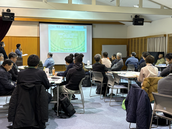ビジョン・コンセプト案を説明している様子