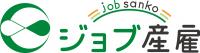 ジョブ産雇ロゴ