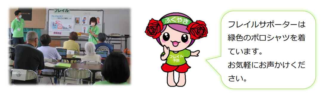 アドバイスイラスト