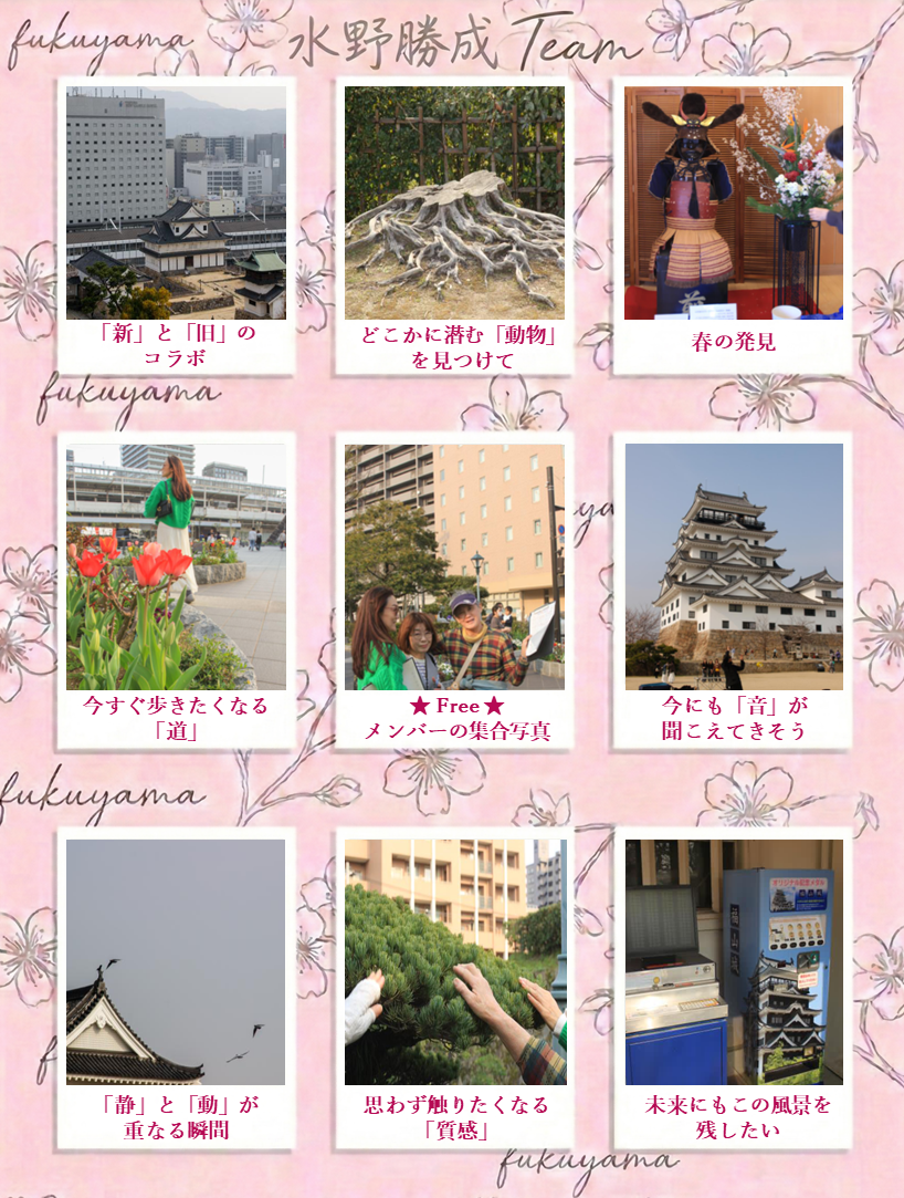 フォトビンゴ写真１