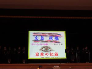 人権フェスタ①